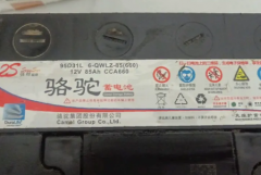 二手移动电源400便宜出售晚上露营照明放音响等