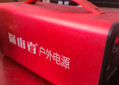 血亏处理！户外移动电源露营户外照明摆摊投影等大功率大容量充电