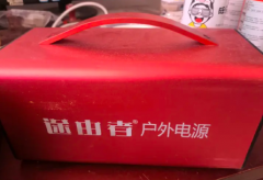 血亏处理！户外移动电源露营户外照明摆摊投影等大功率大容量充电