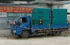 发电机出租，发电机租赁，优质金牌设备租赁供应商